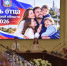 Орловцев отметили наградами в преддверии Дня отца - InfoOrel.Ru