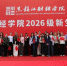 b22f9a66-da4b-4b7e-8d30-c38623d61c60.jpg - КИУ