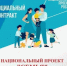Помощь многодетным семьям в Башкортостане: как получить до 350 тысяч рублей по соцконтракту в 2026 году - Город Агидель