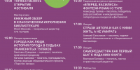 1 - Управление культуры и туризма