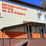 IMG20261009111302 - Знамя Труда