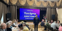 Шамиль Халитов награжден за сохранение татарской культуры - Администрация Томской области