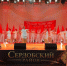 Сердобский район представил свою культурную программу на смотре-конкурсе «Пою тебе, мой Сурский край!» - Министерство культуры и туризма