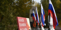 В Балаковском районе обновили сельскую Аллею памяти героев СВО - Четвертая Власть