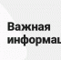Сообщение о возможном установлении публичного сервитута. - Холмогорский муниципальный округ