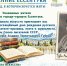 В Ессентуках 17 октября отметят день рождения писателя Андрея Губина. - Администрация г. Ессентуки