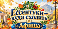 Ко Дню отца в Ессентуках пройдут семейные спортивные соревнования. - Администрация г. Ессентуки
