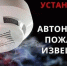 Пожары в частном секторе происходят из-за несоблюдения правил пожарной безопасности - Башмаковский район
