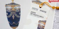 Эрмитаж привезет в Нацгалерею Коми уникальный экспонат - Bnkomi.Ru