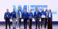 Новгородская инвесткоманда — в числе лучших выпускников федеральной образовательной программы - Правительство Новгородской области