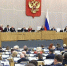 Государственной Думой принята законодательная инициатива - Пламя Труда