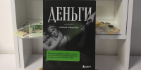 В библиотеке школьники заглянули в будущее финансов - ЦГБС г. Астрахани