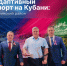 Развитие адаптивной физической культуры — важное направление государственной программы «Спорт России» - Министерство физической культуры и спорта