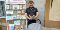 Акция «Отцовство — высокое звание!» - МЦБ Котельниково