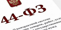 29 октября министерство финансов и бюджетной политики области проведёт обучающий семинар. - Администрация