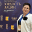 Коллектив турковской газеты «Пульс» стал победителем окружного этапа премии «Гордость нации – 2026» - Министерство информации и массовых коммуникаций