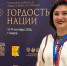 Пост от 16 октября 2026, 14_59 _ (Закрытая группа) Информация на сайт НБ (1) - Национальная библиотека им. А.С. Пушкина