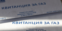 В Балтийске назвали тариф на отопление в первый газовый сезон - NewKaliningrad.Ru