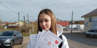«Сохрани здоровье смолоду» - уличная акция. - Центральная районная библиотека