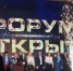 На Дону впервые проводится межрегиональный форум «Лидеры школьных изменений» - Министерство образования