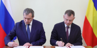 Ростовская область и РЖД заключили новое соглашение о сотрудничестве - Администрация Ростовской области