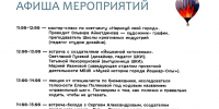В Йошкар-Оле откроется камерный фестиваль для тех, кто любит город - Марийская правда