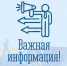 Обязательный электронный документооборот в сфере грузоперевозок для оптовой и озничной торговли - Город Североморск