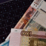МВД предупредило томичей о новой схеме мошенничества от имени налоговой службы - Комсомольская Правда