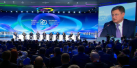 Увеличить - Облпромторг и ТЭК