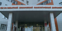 Сегодня исполняется 80 лет онкологической службе региона - ГТРК ОКА