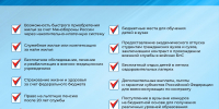 Подробную информацию о порядке поступления на военную службу по контракту можно получить в районном комиссариате или областном пункте отбора в Курске на ул.Союзной,35. По всем интересующим вопросам следует обращаться по тел.: +7(4712)34-09-46 и единому номеру 117. - Газета Дмитриевский вестник