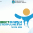 II Инвестиционный форум гостеприимства пройдёт в Пскове 30 октября - Псковская правда