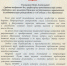 1.jpg - ПГУ