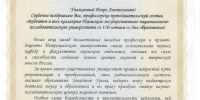 1.jpg - ПГУ