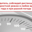 Внимание! Информация для участников дорожного движения!. - Ракитянский район