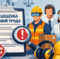 Уважаемые работодатели округа!. - Волоконовский муниципальный округ
