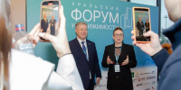 В Екатеринбурге обсудят цифровизацию риелторов - EaNews.Ru