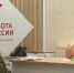В Дзержинске начал работу отдел фонда «Защитники Отечества» - НТА-Приволжье