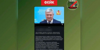 В соцсетях распространяют дипфейк с «заявлением» губернатора Воронежской области об ударе по аэродрому - Обозреватель.Врн