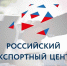 Российский экспортный центр продолжает планомерную работу по информированию бизнеса о действующих мерах поддержки и соответствующих мероприятиях - Майский район