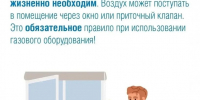 Отопительный сезон без риска: о чём важно помнить саратовцам *** Саратовская область, город Маркс - октябрь 2026 год (marksadm.ru) - Марксовский район