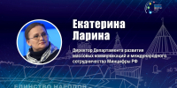 Изображение: ПАИ - InformPskov.Ru