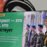 JPG Файл - ГУ МВД Самарской области
