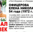 3 - Известия Мордовии