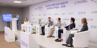 На площадке университета «Сириус» при поддержке Сбера прошла XI Всероссийская неделя охраны труда - Кубанские Новости