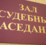 Тульский суд взыскал с магазина 186,8 тысяч рублей за непоставленную технику - ИА Тульская служба новостей