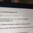В мессенджере МАКС доступен чат-бот «Цифровые сервисы Республики Марий Эл» - Марийская правда