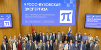 В СПбПУ завершилась кросс-вузовская экспертиза - СПб ГПУ