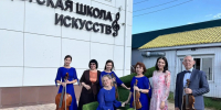 В Гиагинской детской школе искусств выступили солисты симфонического оркестра - ИА Адыгея Сегодня