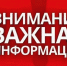 Вниманию представителей бизнеса Ейского района! - Администрация Ейского района